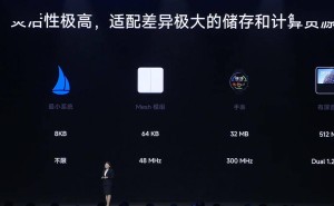 小米Vela OS获中国信通院五星认证，性能与安全再攀高峰