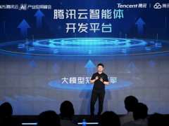 腾讯云吴运声：AI应用新趋势，如何助力企业技术创新转化为生产力？