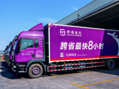 跨越物流：智慧引领，打造高效供应链新时代