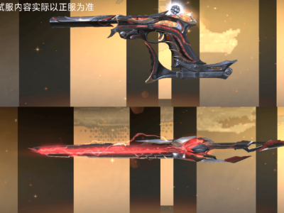 CF手游新版本爆料：魔杀族手枪与血影战刀，科技与战意的极致融合！