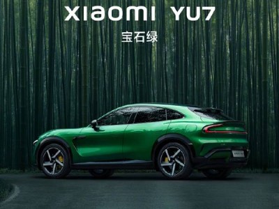 小米YU7遭黄牛加价抢购，官方辟谣：代抢均为骗局！