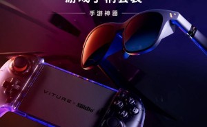 VITURE联手8BitDo发布创新手柄，手游玩家迎来135英寸大屏新时代！
