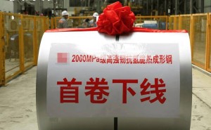 理想汽车自研2000MPa级热成形钢，强度韧性双提升，抗氢脆能力大突破！