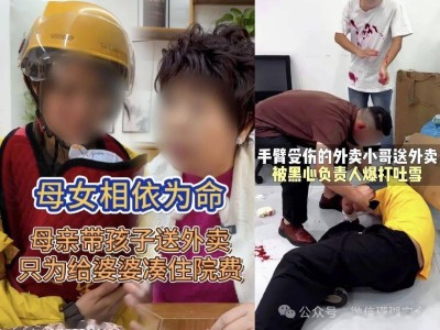 微信重拳出击！短视频恶意营销整治行动，这些违规案例你见过吗？