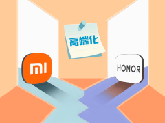 小米荣耀高端化路径各异，自研芯片与性价比谁主沉浮？