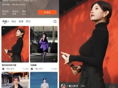 淘宝直播浪潮下，高调入局的带货主播们为何悄然退场？