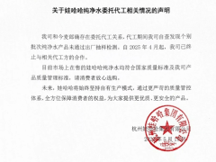 娃哈哈代工风波：诚信崩塌，如何挽回消费者信任？