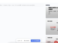 AI超级框时代，夸克与文库如何争夺C端用户心智？