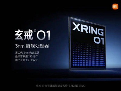 小米自研3nm芯片玄戒O1：高端制程下的国产半导体新突破？