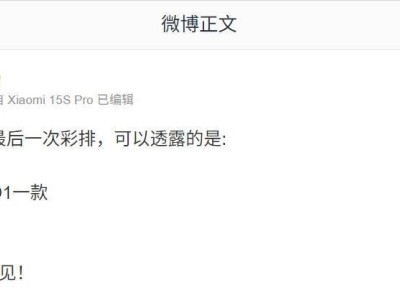 小米自研芯片大动作！卢伟冰透露：玄戒系列不止O1一款