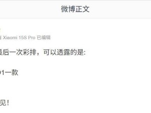 小米自研芯片大动作！卢伟冰透露：玄戒系列不止O1一款