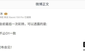 小米自研芯片大动作！卢伟冰透露：玄戒系列不止O1一款