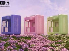 HYTE X50系列机箱新亮相：圆润多彩，十风扇位散热强劲