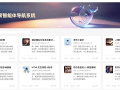 上海虹口教育引领创新：HEADS智能体平台打造区域级教育新生态