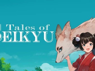 《青岚物语》：5月21日Steam抢先体验，共赴妖怪与人类共存的奇幻之旅！