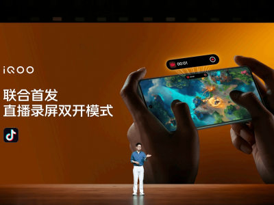 iQOO Neo10 Pro+：游戏性能新王者，续航充电再升级！