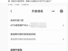 老款问界M9开启硬件升级，智能驾驶辅助大升级，价格成悬念！