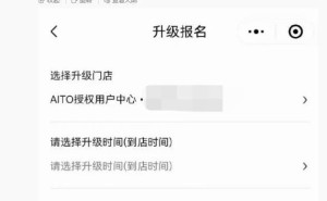 老款问界M9开启硬件升级，智能驾驶辅助大升级，价格成悬念！