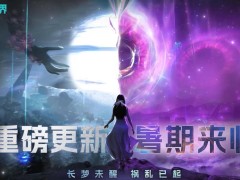 网易游戏Q1双增背后：全品类+全平台战略显现新成效