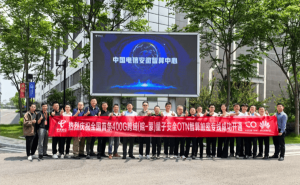 全国首条！400G量子安全OTN加密专线跨越两千公里正式启用