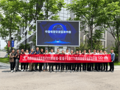 全国首条！400G量子安全OTN加密专线跨越两千公里正式启用