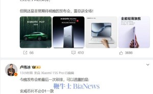 雷军主讲！小米22日发布会将揭晓玄戒芯片及多款新品