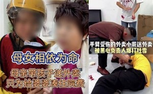 微信珊瑚安全重拳出击！三个月专项整治恶意营销短视频
