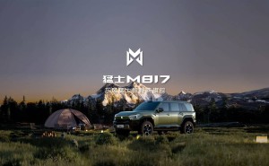 猛士M817来袭！华为全套智能方案加持，越野市场新霸主？