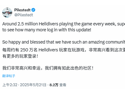 《地狱潜者2》“民主之心”更新后，周活跃玩家激增至250万！