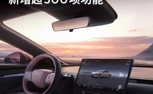 小鹏MONA M03 Max上新，AI天玑5.7.0系统带来20万级智能座舱体验