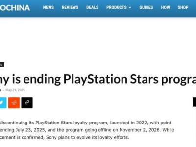 索尼PlayStation Stars计划将终止，玩家积分兑换倒计时