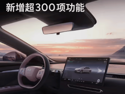 小鹏MONA M03 Max首发AI天玑5.7.0，新增超300功能引领智能出行
