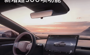 小鹏MONA M03 Max首发AI天玑5.7.0，新增超300功能引领智能出行