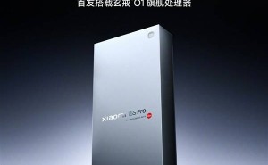 小米自研旗舰芯玄戒O1与首款SUV YU7，雷军宣布今晚震撼发布！