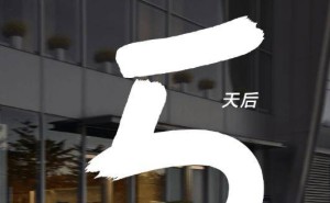 东风纳米06纯电SUV即将上市，预售8.99万起，空间多变智能领航！