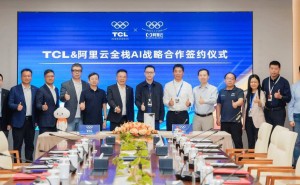 TCL携手阿里云深耕AI，共创垂直领域大模型新篇章
