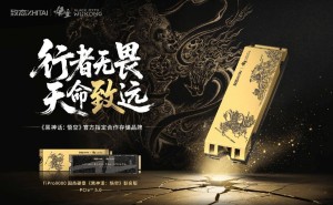 《黑神话：悟空》联名存储新品来袭，致态TiPro9000固态硬盘预售开启