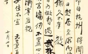 书法创作的四大核心笔法，你掌握了吗？