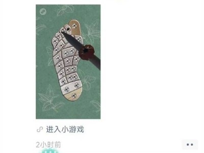 微信朋友圈广告评论“好友现身”，真相竟是……