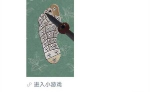 微信朋友圈广告评论“好友现身”，真相竟是……