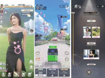真人互动小游戏崛起，“美女+逆袭”能否成为新赛道破局关键？