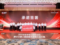 日立中央空调旺季保卫战：精工精心服务，如何守护用户夏日清凉？