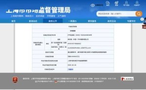 保时捷中国虚假折扣促销，被罚五万！
