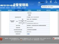保时捷中国虚假折扣促销，被罚五万！