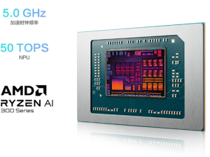 华硕天选Air 2025高性能轻薄本上市，RTX 5060显卡仅需7099元起