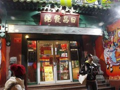 夜间经济升温，茶饮火锅等业态掀起24小时营业“时间革命”