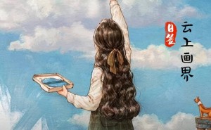 高考前夕，教育策划提醒：四点建议助你稳健前行，精彩由你绘制！