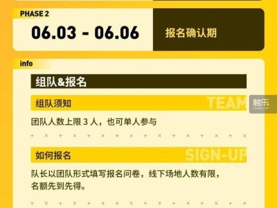 48小时游戏创作狂欢，TapTap聚光灯GameJam如何点燃独立游戏新潜能？