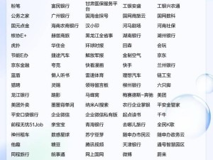鸿蒙生态魅力尽显，华为nova 14系列首销与应用上新共舞