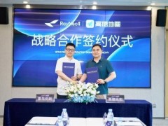 雷鸟创新&高德地图：AI+AR技术引领出行导航新革命
